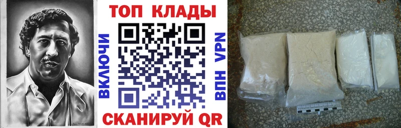 Какие есть наркотики Отрадный Кокаин  МЕТАДОН  ГАШИШ 