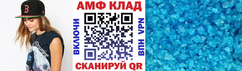 Амфетамин Premium цена Отрадный
