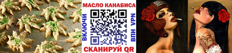 закладка  Отрадный  Еда ТГК марихуана 