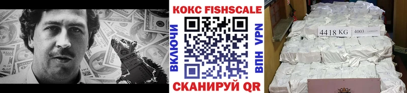 КОКАИН 99%  даркнет сайт  Отрадный 