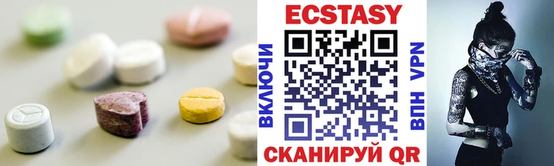 Ecstasy TESLA  где купить   Отрадный 