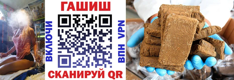 где продают   Отрадный  блэк спрут зеркало  ГАШИШ ice o lator 