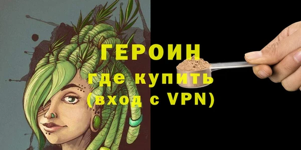 прущие крисы Россошь