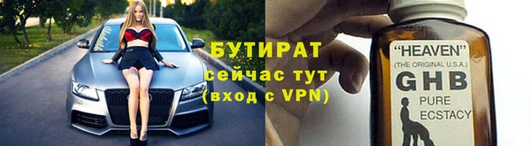 каннабис Богданович