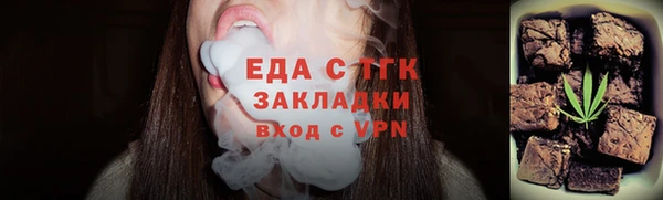прущие грибы Беломорск