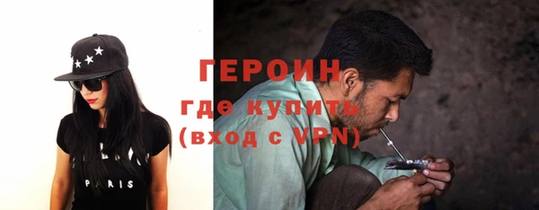 мескалин Протвино