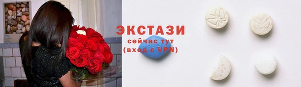 альфа пвп Пролетарск
