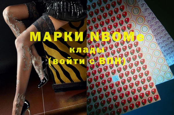 бутик Богородск