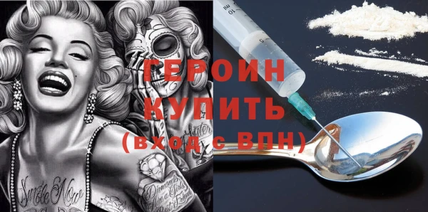 эйфоретик Семикаракорск