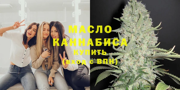 мескалин Протвино