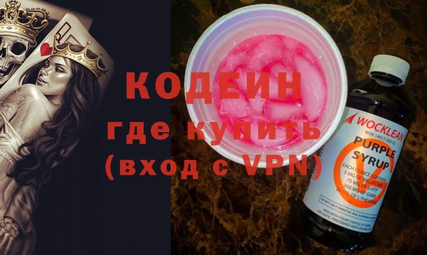 эйфоретик Семикаракорск