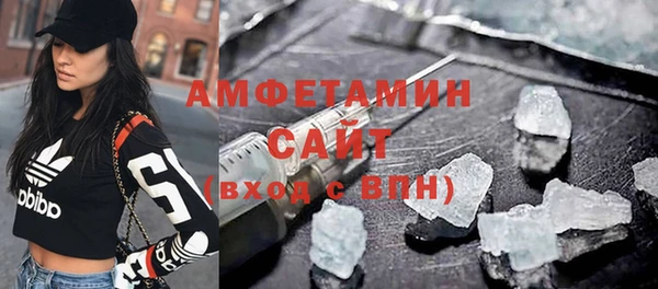 прущие крисы Россошь