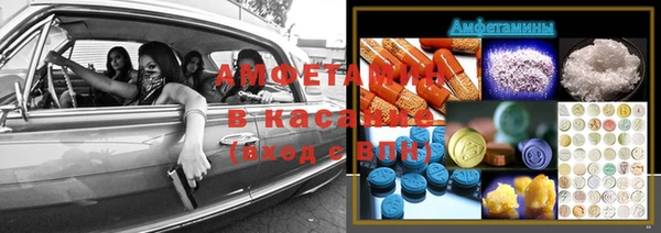 mdma Белокуриха