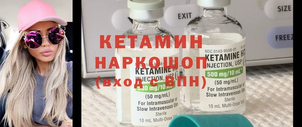 PSILOCYBIN Рославль