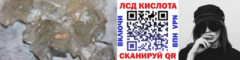 LSD-25 экстази кислота  kraken сайт  Отрадный 