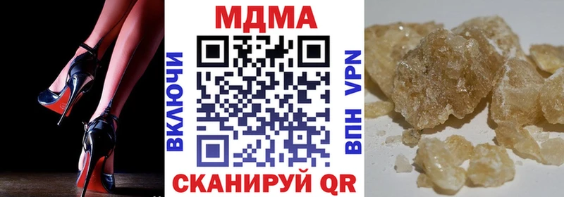 МДМА crystal  Отрадный 