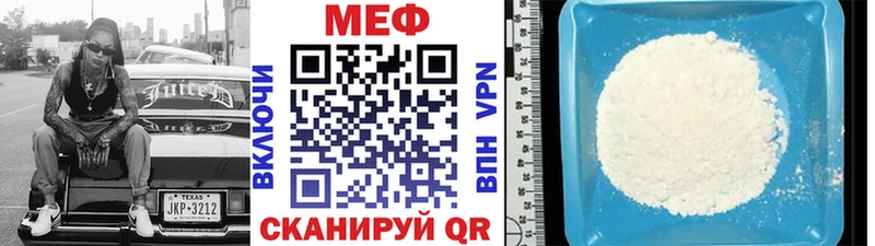 МЯУ-МЯУ 4 MMC  купить закладку  KRAKEN онион  Отрадный 