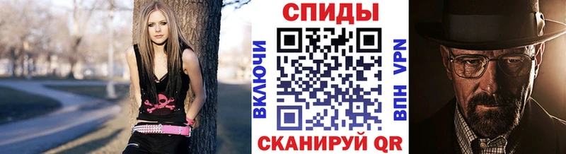 Метамфетамин витя  Отрадный 