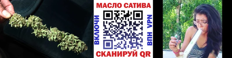 Дистиллят ТГК вейп с тгк  продажа наркотиков  Отрадный 