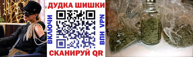 Каннабис тримм кракен как войти Отрадный купить цена